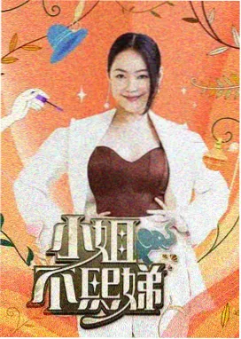 免费漫画阅读平台作品封面 校门口的夏天